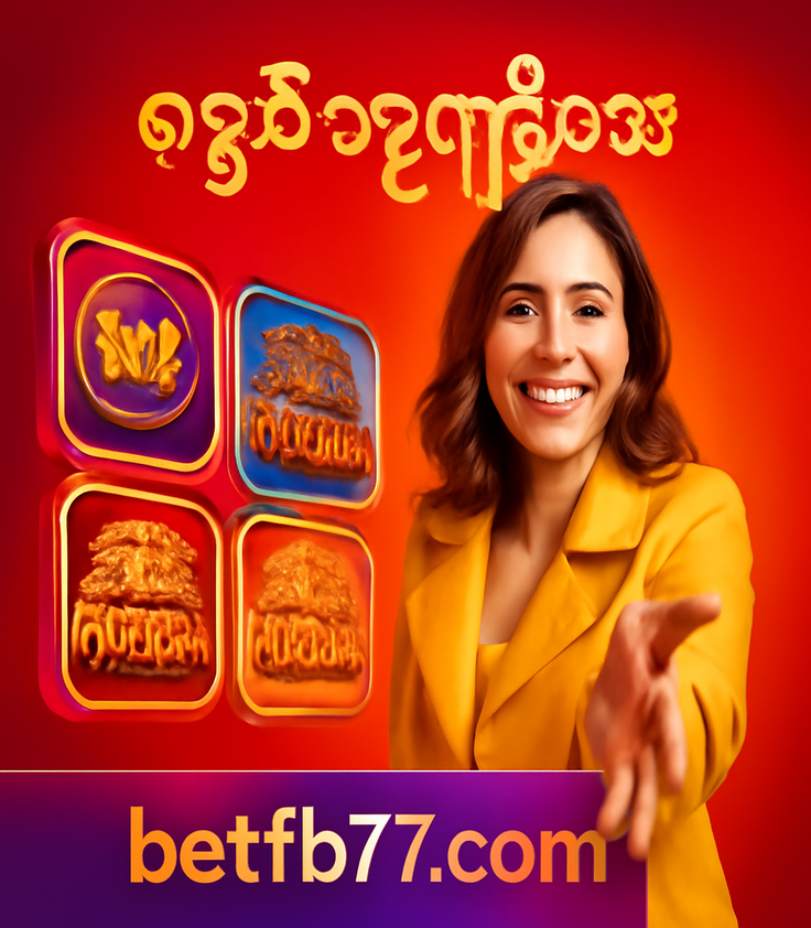 fb77-র কাবাডি ও অন্যান্য স্পোর্টস খেলার পরিসর